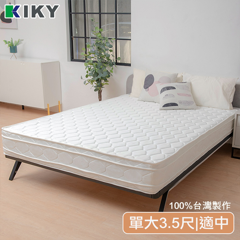 The fourth generation of British double-sided sleeping four-line independent tube mattress 3.5 feet, , large
