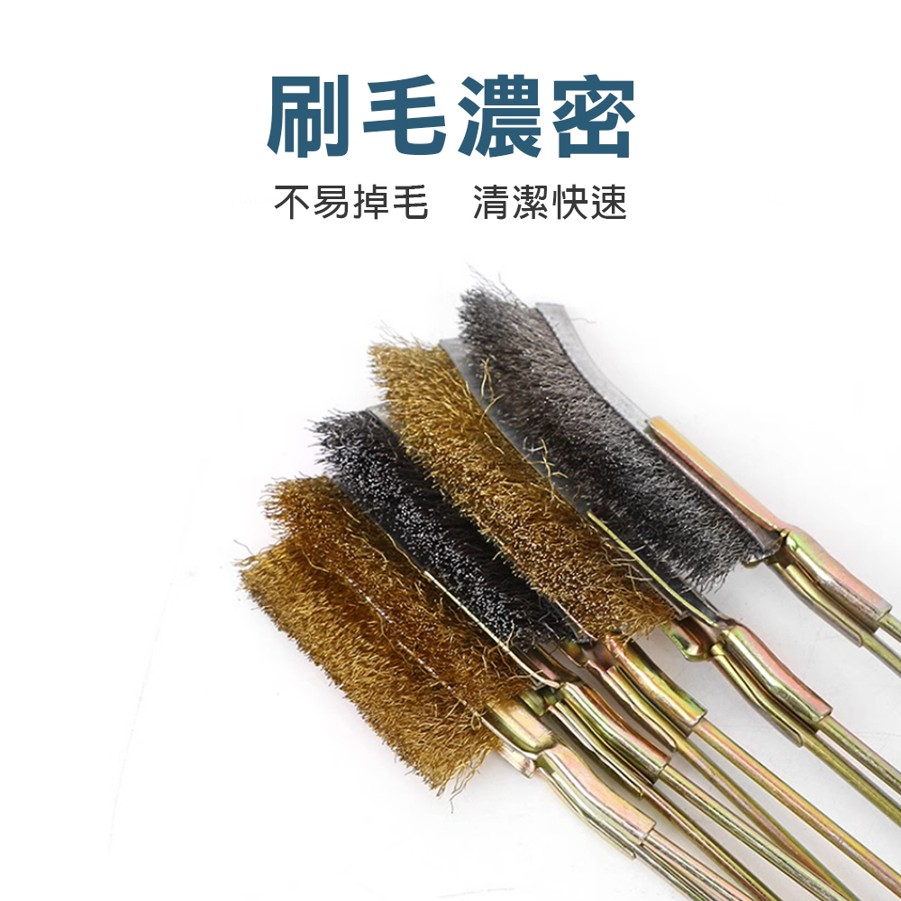 台灣現貨！彎柄 鐵柄清潔刷  鋼絲刷 刀型不鏽鋼刷 PVC直柄 銅絲刷 迷你鐵刷 縫隙除銹 刷油煙機 清洗用, , large