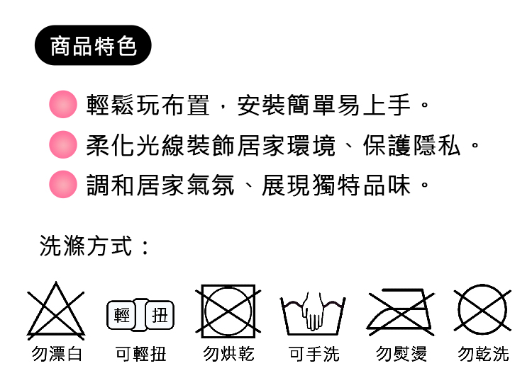 針織中門簾-85x90cm-玉兔望月-2條, , large