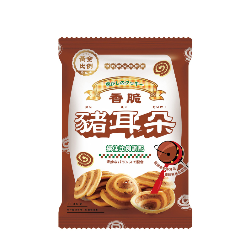 [Wanglii] Golden Ratio Vintage Snack Collection – Spiral Cookies, , large