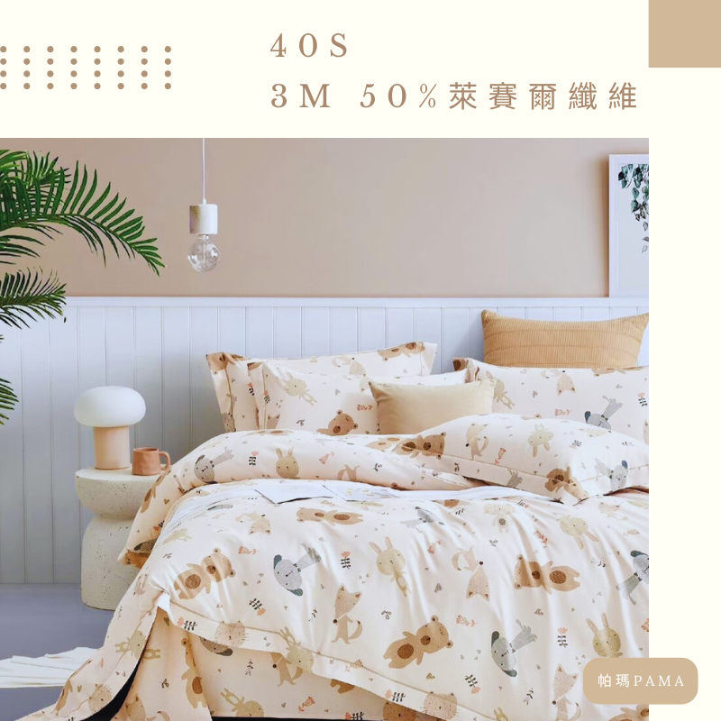 Single dual-use quilt set