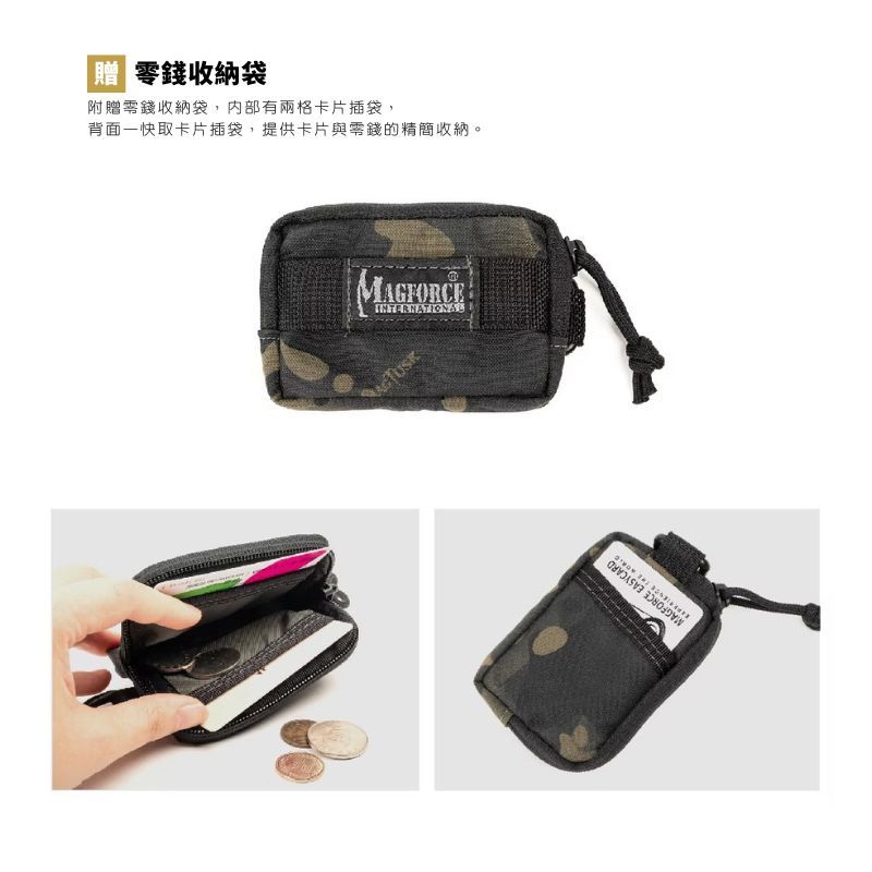 【MAGFORCE】馬蓋先大方側背包  【500D尼龍-黑】戰術背包 登山背包 單肩包 附零錢包 #A0346, , large