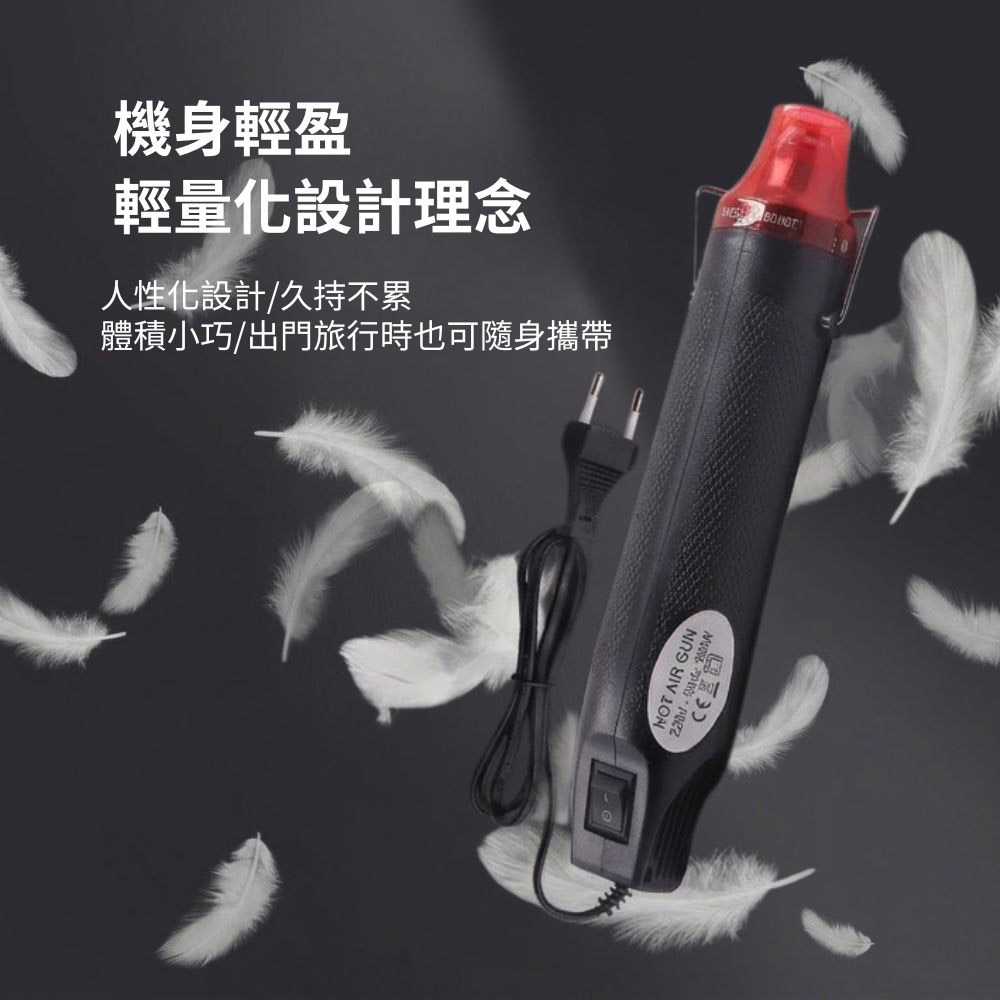 110V迷你手持熱風槍-藍白, , large