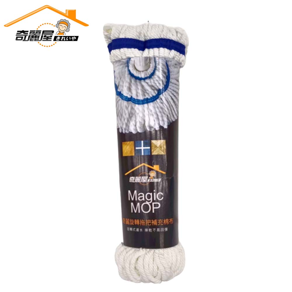 [奇麗屋]奇麗旋轉拖把替換頭2入, , large