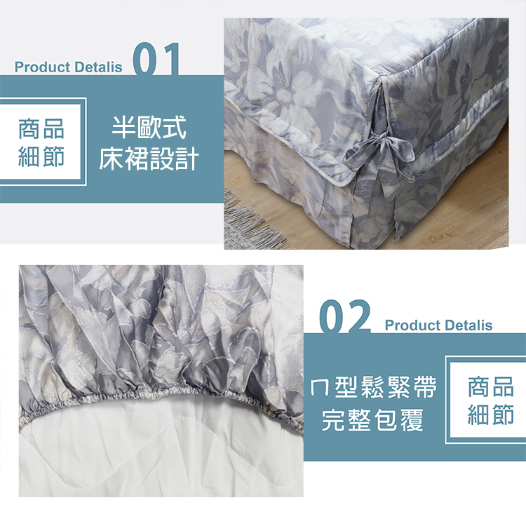 FITNESS_100%純天絲頂級60S雙人加大七件式床罩組-愛的印記, , large