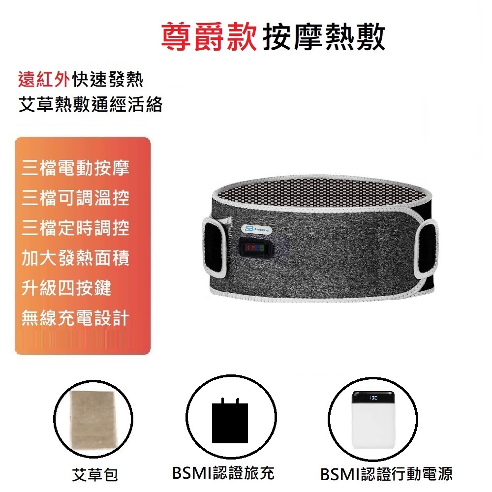 【Smart Bearing 智慧魔力】尊爵款無光充電式 熱敷震動按摩 無線彈力鬆緊護腰帶(定時/按摩/熱敷), , large