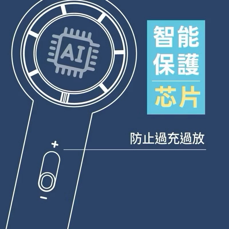 handheld fan, , large