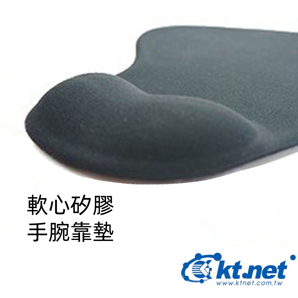 KTnet KT2011小蠻腰 矽膠滑鼠墊 人體工學 手腕托墊 舒適護腕 黑色, , large