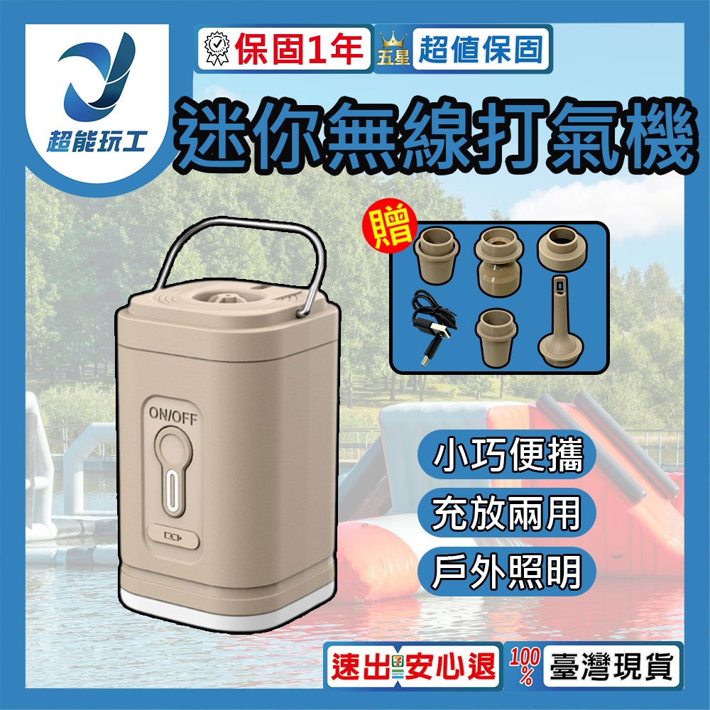 mini air pump, , large