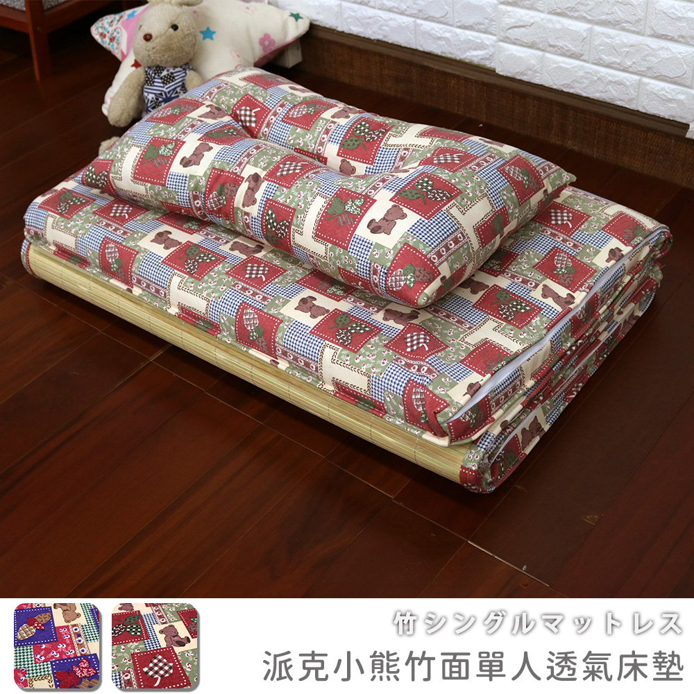 Parker Bear Bamboo Single Breathable Mattress, , large