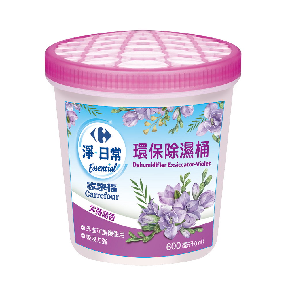 家樂福環保除濕桶