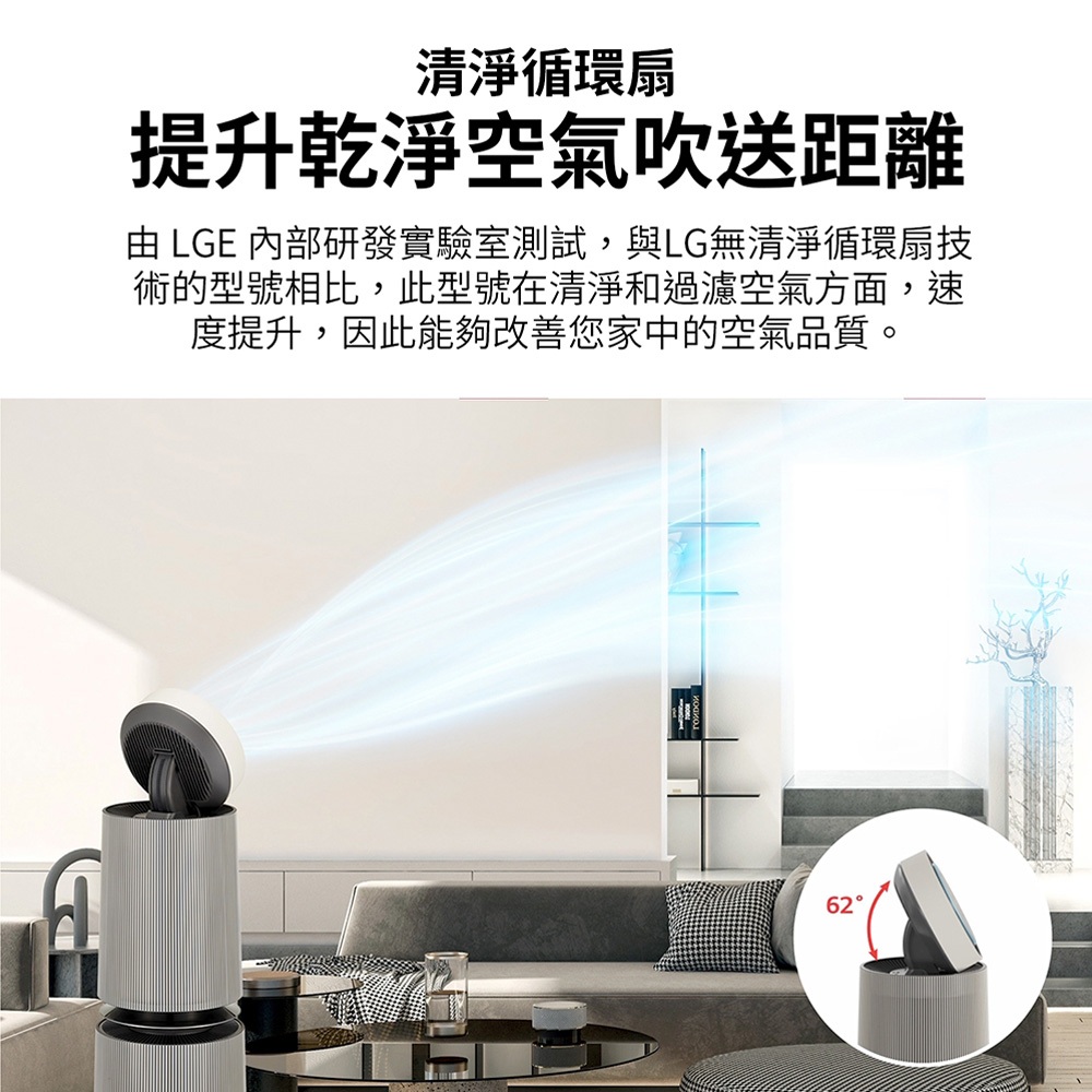 LG PuriCare 360° Air Purifier Pet Edition Gen 2 AS101DBY0, , large