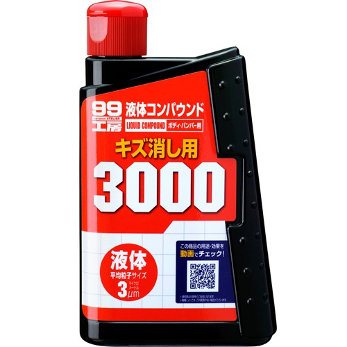 Liquid Compound #3000