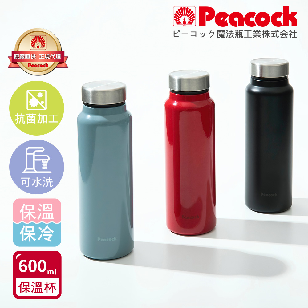 【日本孔雀Peacock】商務休閒 不鏽鋼保冷保溫杯600ML(輕量化設計)-任選色, , large