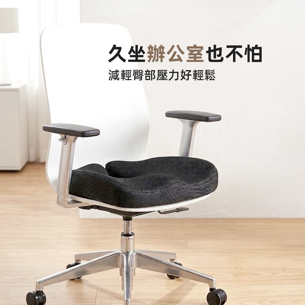 memory-foam-seat-cushion, , large