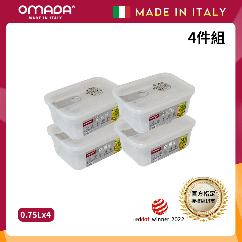 【義大利OMADA】主廚CHEF 單手易拉 PP保鮮盒0.75L-小資四件組(灰色), , large