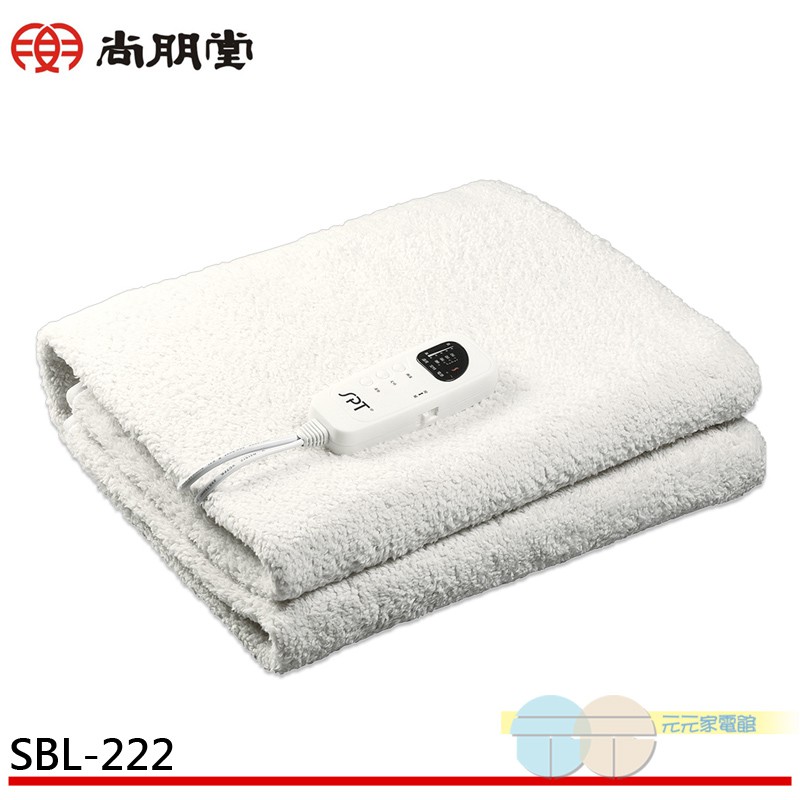 尚朋堂 微電腦 雙人電熱毯 SBL-222, , large