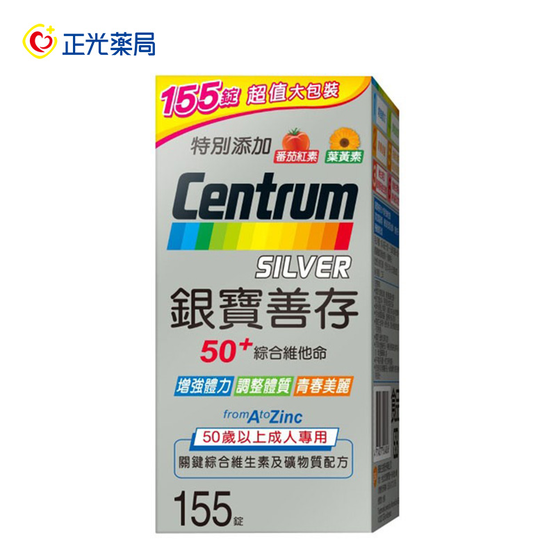 [正光藥局]綜合/女性/男性 銀寶善存50+綜合維他命, , large