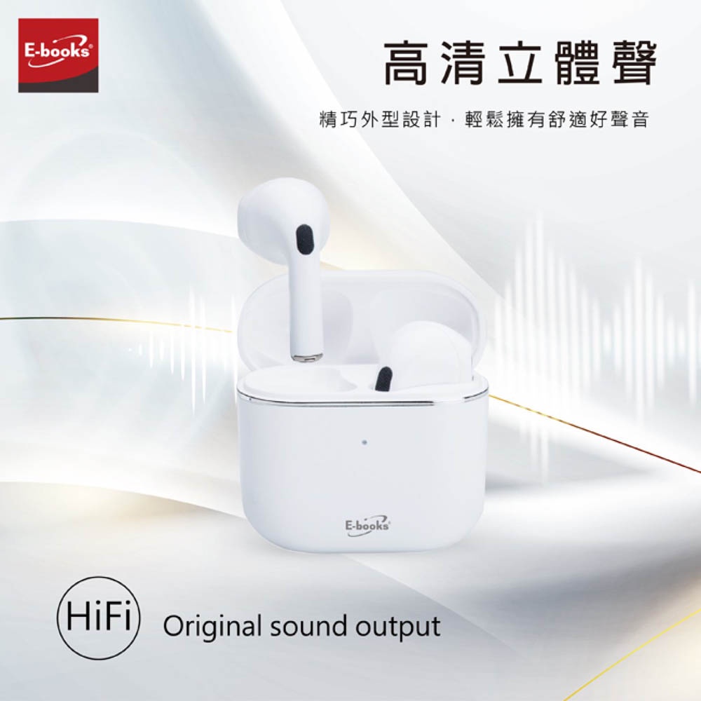 E-BOOKS SS48 Classic True Wireless Bluetooth 5.3 Headphones High-quality stereo sound waterproof IPX4 call music in one, , large