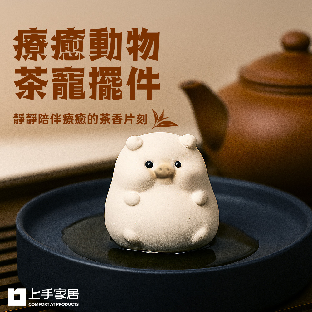 animal-tea-pet, , large