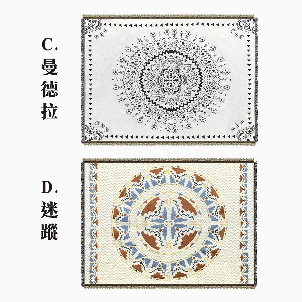 【Treewalker 萊茂】波西米亞針織毯 130*180  (隨機出貨), , large