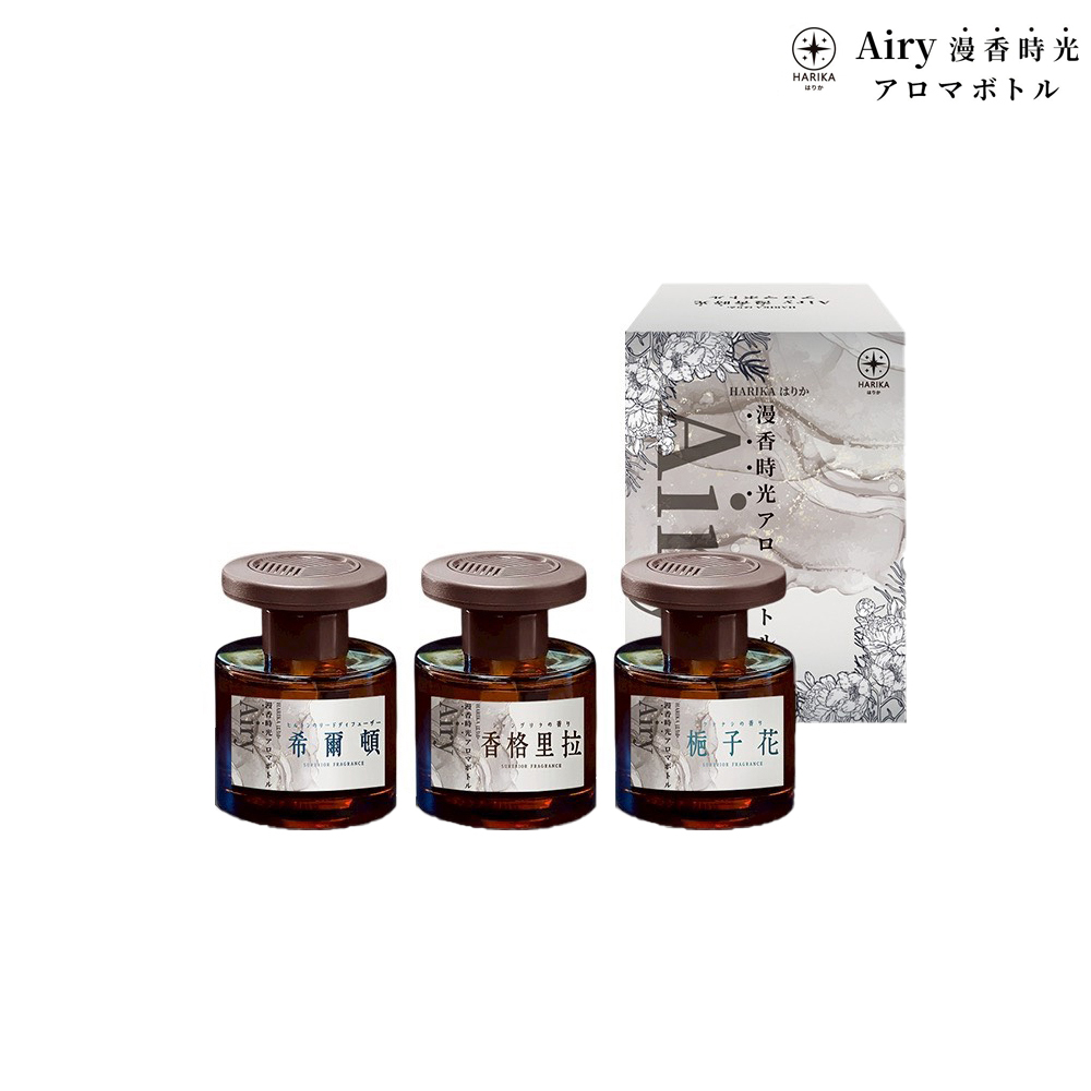 Japan 【HARIKA】 International Hotel Exclusive Airy “Fragrant Moments” Aroma Diffuser – Gardenia Scent x3 Set (Aromatherapy / Diffuser / Car Use)