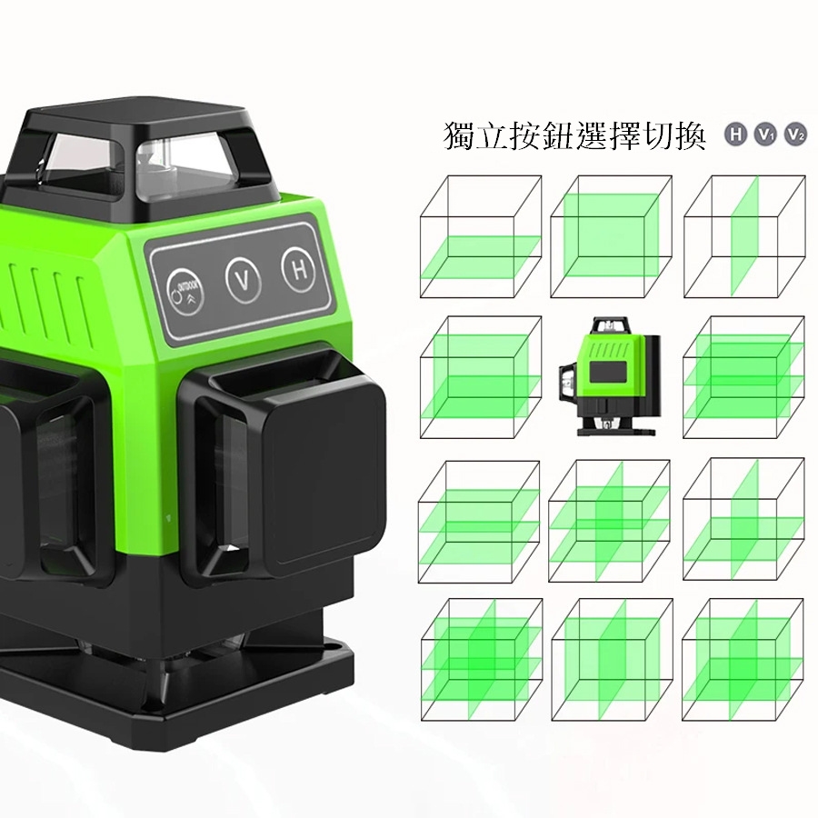 【HILDA】希爾達電動工具 迷你款專業十六線水平儀 室內室外可見強光 綠光自動打線貼地儀, , large