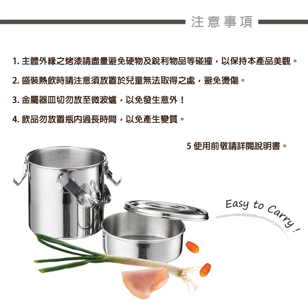 PERFECT 理想牌 極緻316不鏽鋼防溢提鍋食物罐手提湯鍋便當盒 12cm-Leidea樂德兒, , large