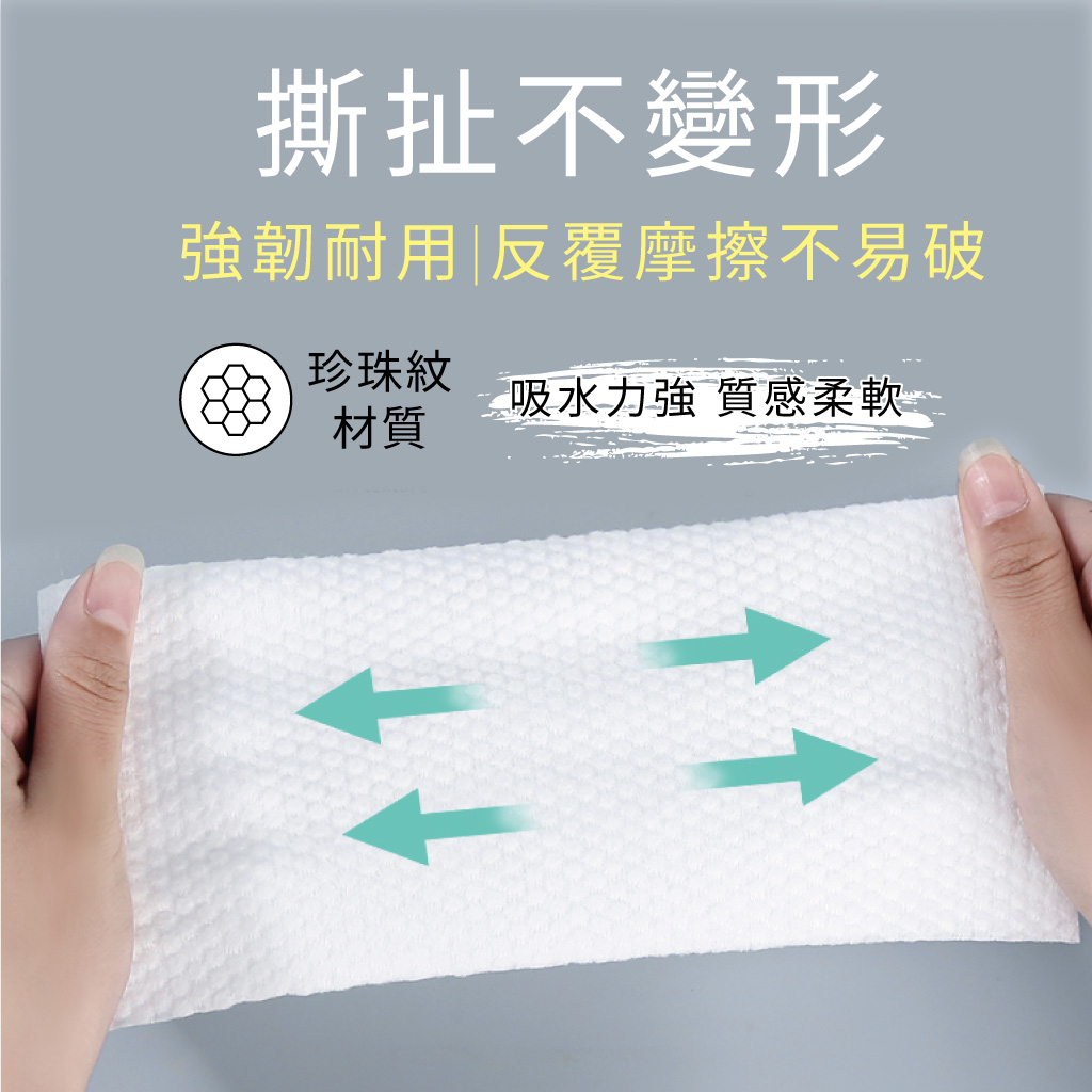 純水濕紙巾 加蓋 加大加厚 珍珠紋(80抽/18包), , large