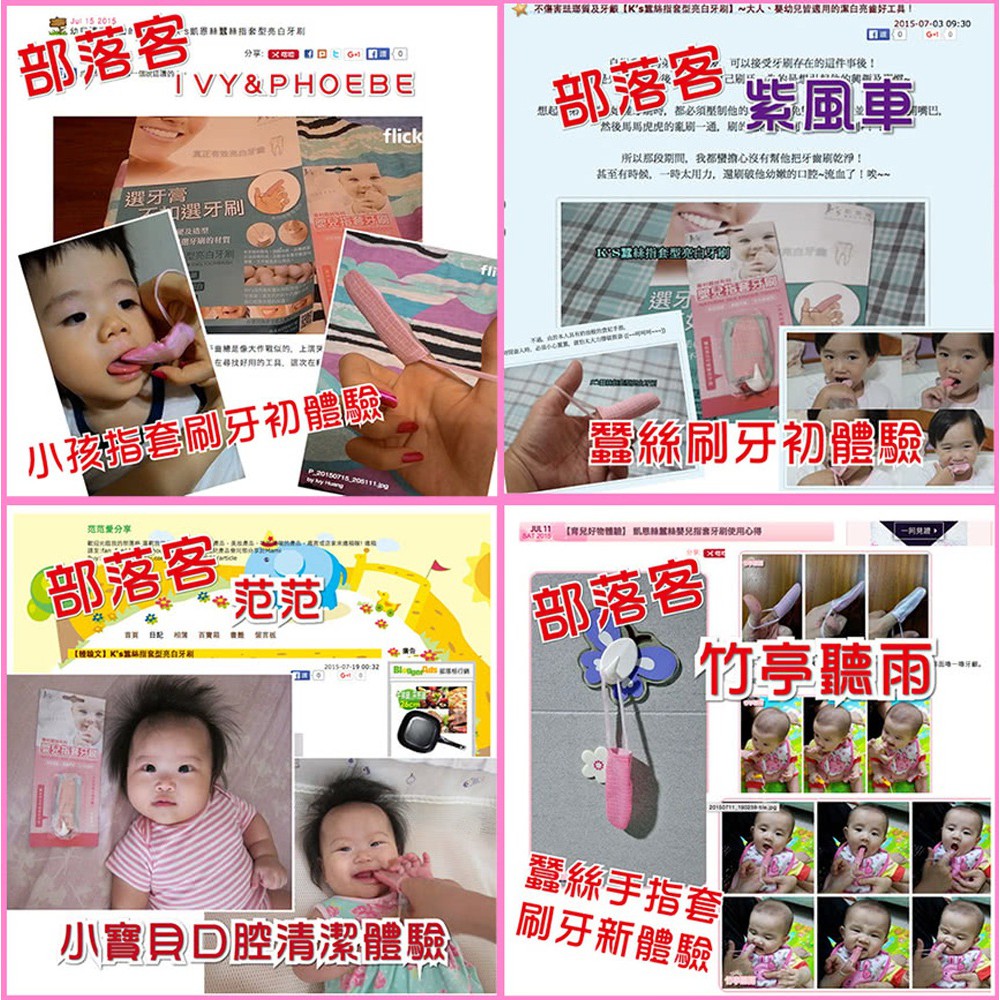 【K's凱恩絲】最親膚天然寶寶嬰兒牙刷-蠶絲牙刷(舌苔奶垢清潔專用), , large