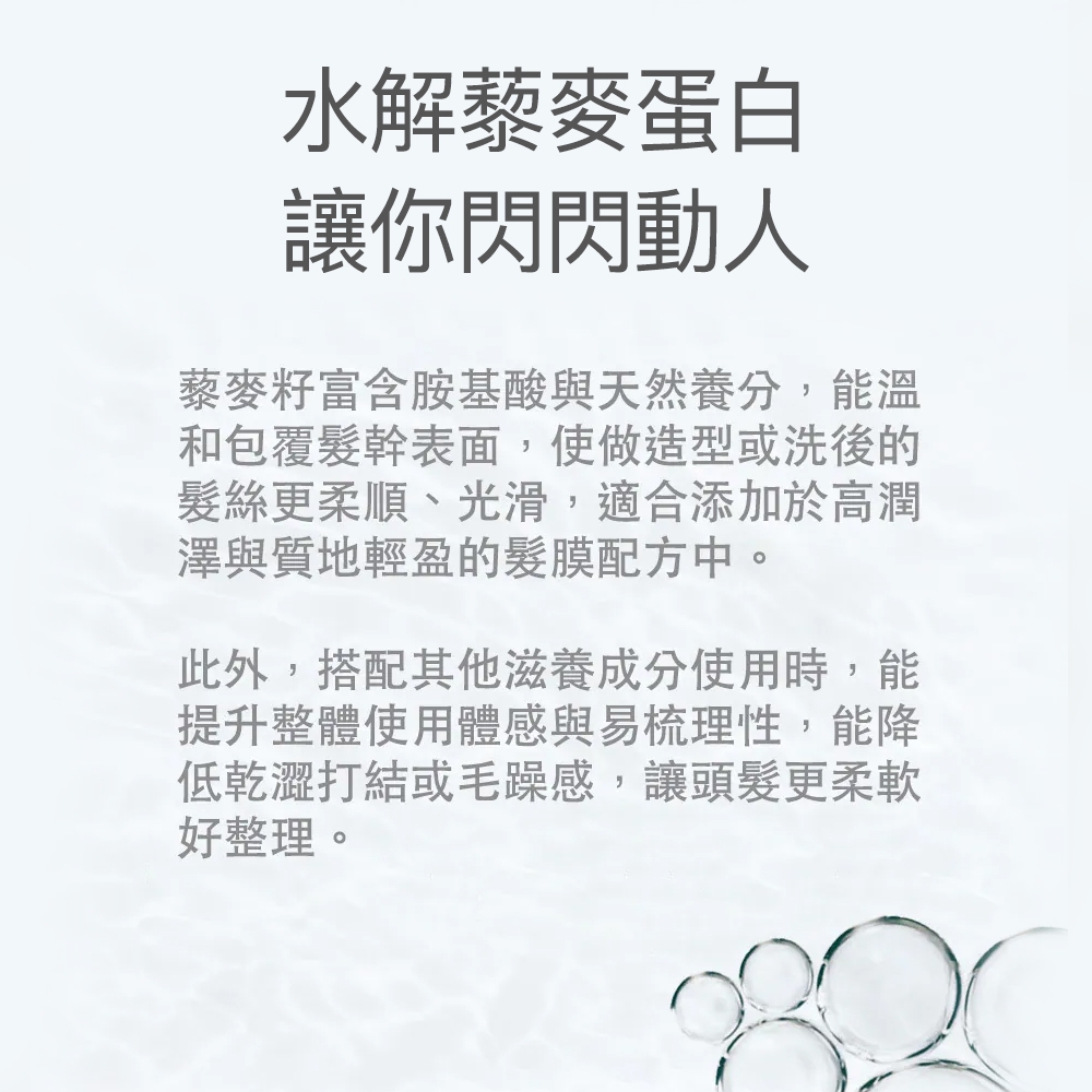 【FJ豐傑生醫】3分鐘強韌奇蹟護髮膜250ml/瓶-染後護髮必備，沙龍級護髮。4大珍稀配方x脆弱髮救星x染髮洗髮精, , large