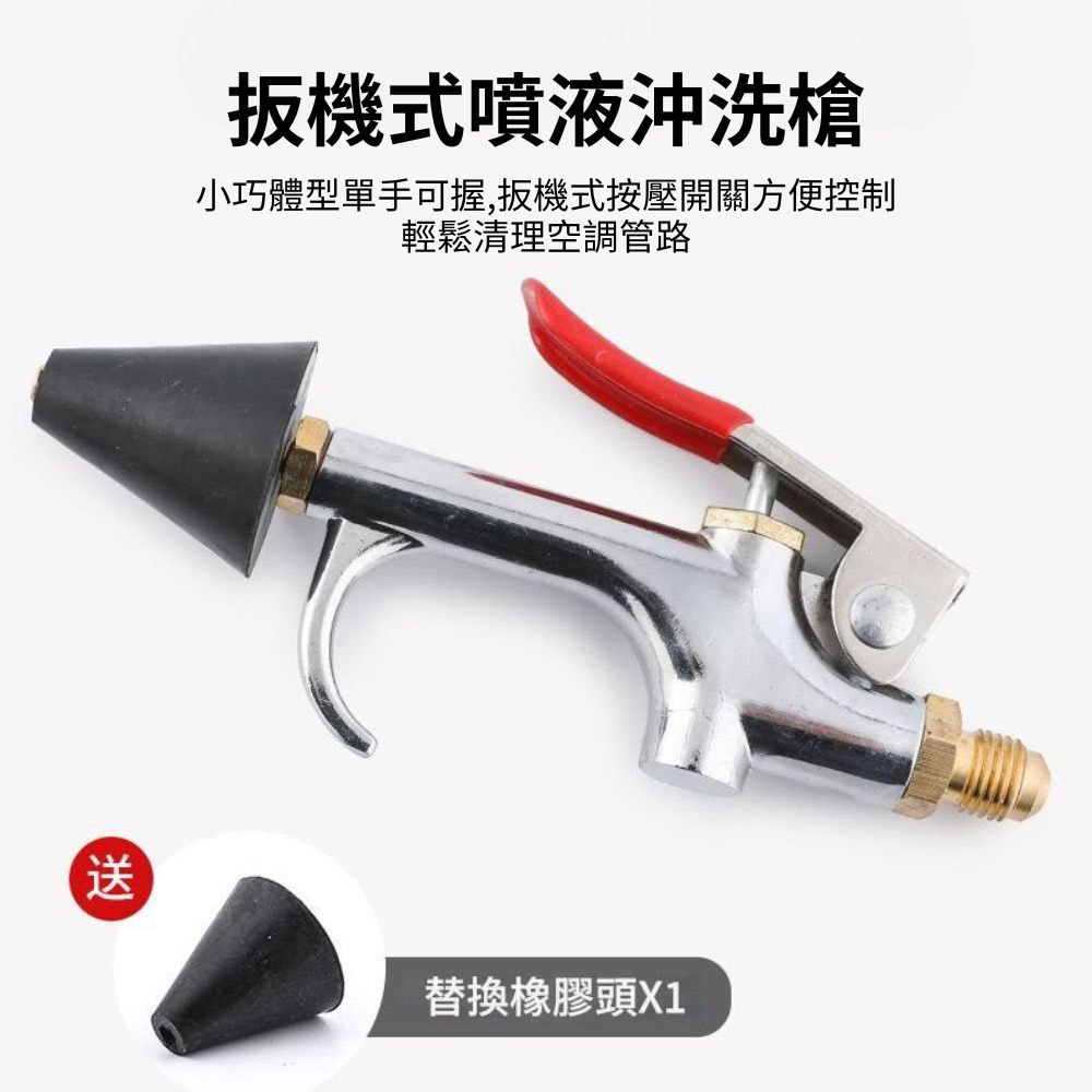 空調管路清理槍清洗器含配件, , large