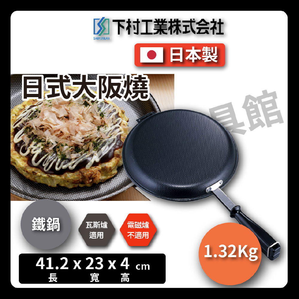 SHIMOMURAKIHAN 25739, , large