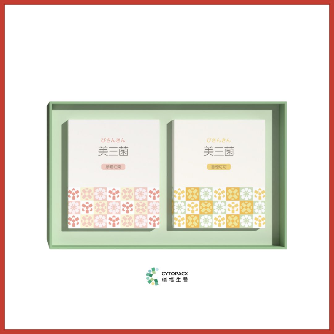 【美三菌】 創新送禮的健康選擇｜大+小禮盒｜市售唯一3菌種益生菌 × 家樂福限定組, , large