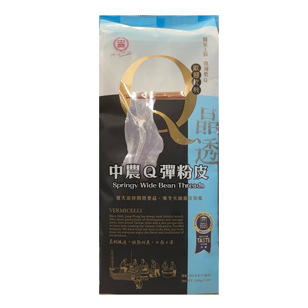 Jungnung Wide Springy Bean Threads, , large