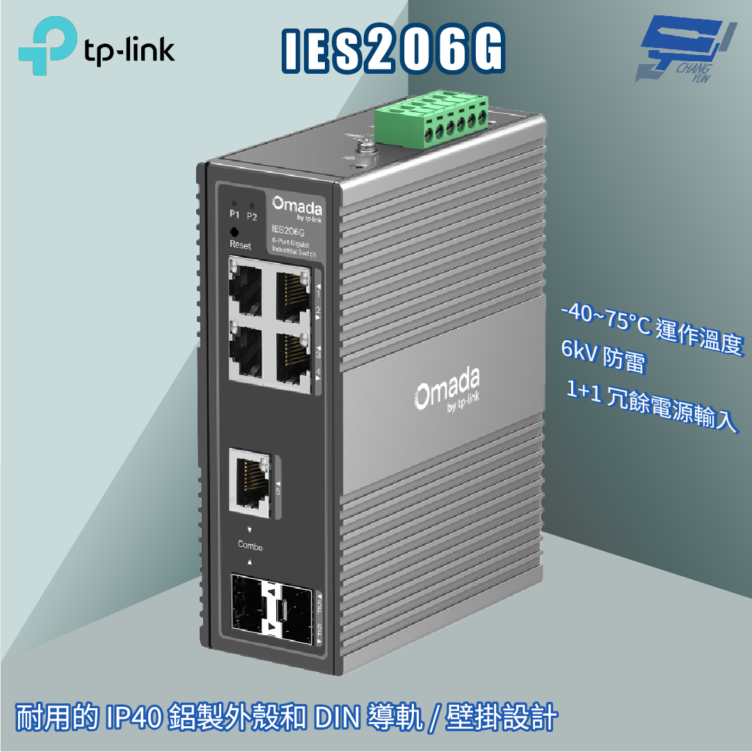 TP-LINK 昌運監視器 IES206G Omada 6 埠 Gigabit 工業級簡易管理型交換器, , large