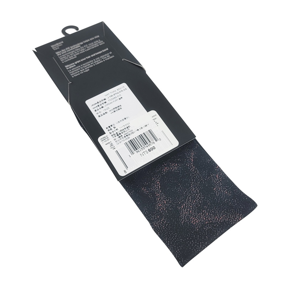 NIKE JORDAN FURY 頭帶 止汗髮帶 健身 訓練 戶外 運動 飛人喬丹 吸汗 乾爽 透氣 彈性 柔軟 黑金, , large