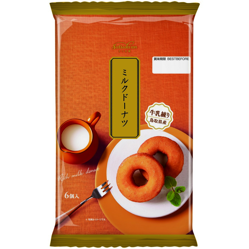 THICK MILK DONUTS, , large