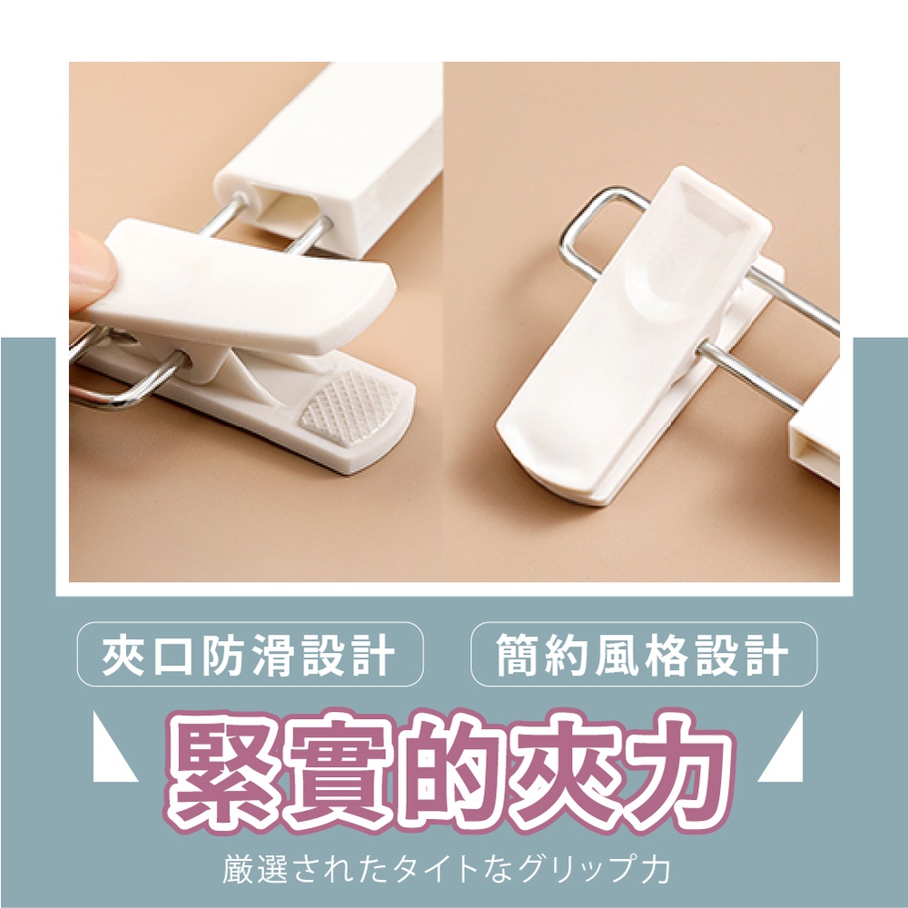 [夢巴黎]  不鏽鋼褲夾 褲架 褲夾 衣架夾 曬衣架 晾衣架 褲夾衣架 防滑衣架 衣架 衣夾 襪夾 裙夾 帽架 帽夾 曬衣夾, , large