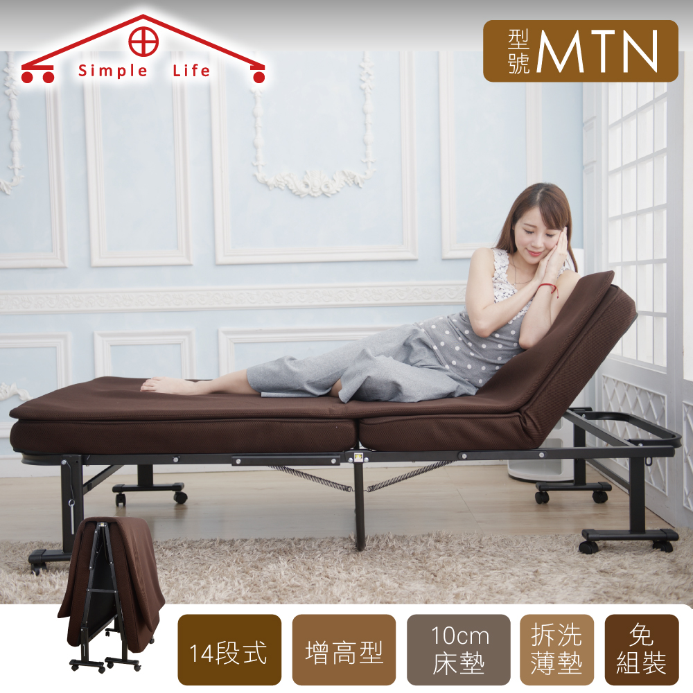 《Simple Life》Height-enhancing 14-section assembly-free folding bed (with free memory foam mattress)-MTN, , large