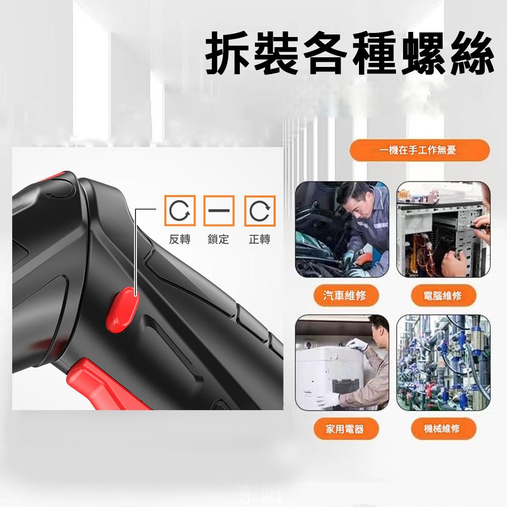 USB rechargeable electric drill + 47 accessories, , large