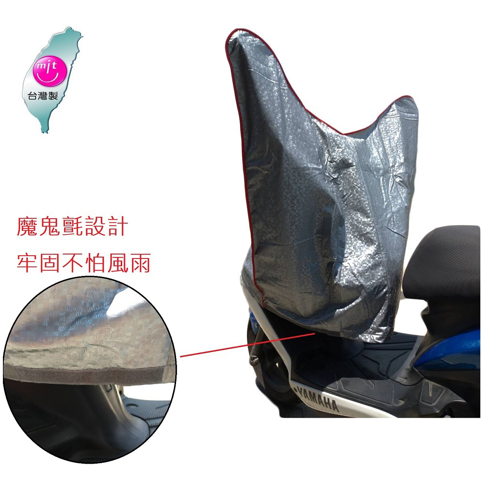【機車遮陽系列】3D機車龍頭罩-灰色 防刮 防曬90%以上抗UV(機車罩 龍頭罩 抗UV), , large