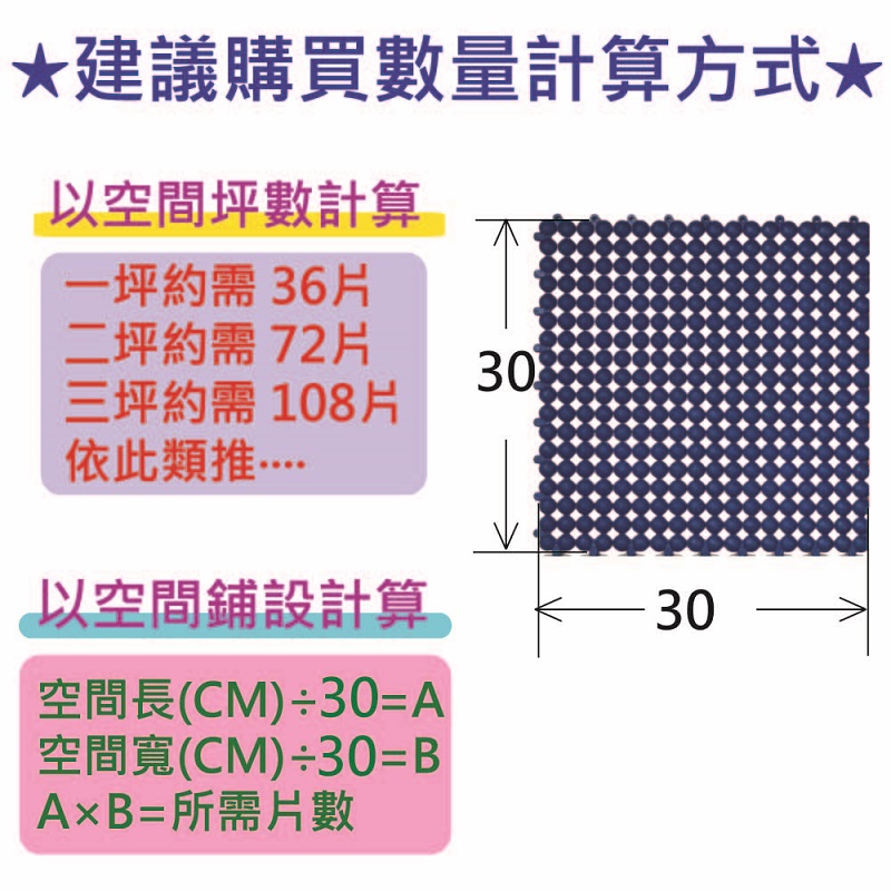 PMU PE PLASTIC MAT, 灰色, large