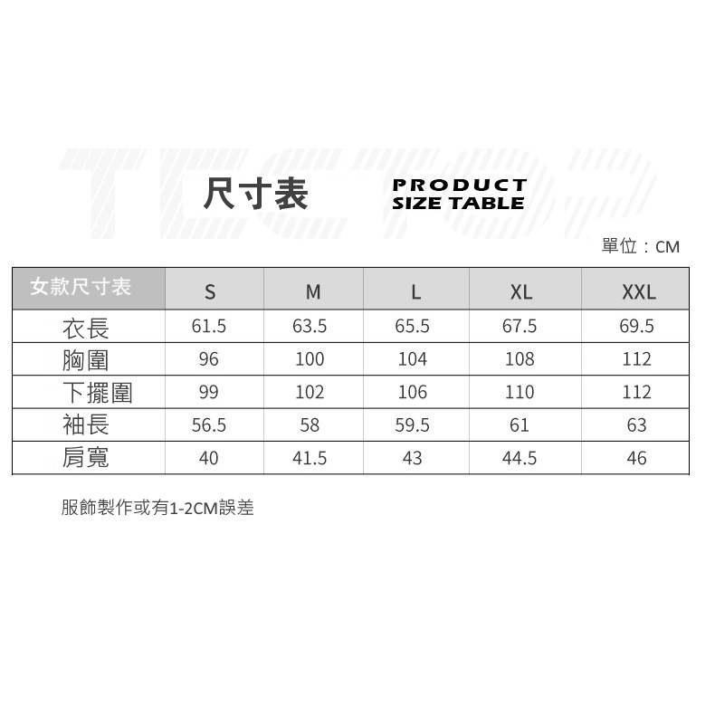 Tectop探拓戶外【JL3010新色】女款輕薄外套 ~ 防曬抗UV、排汗好透氣、輕鬆好收納, , large