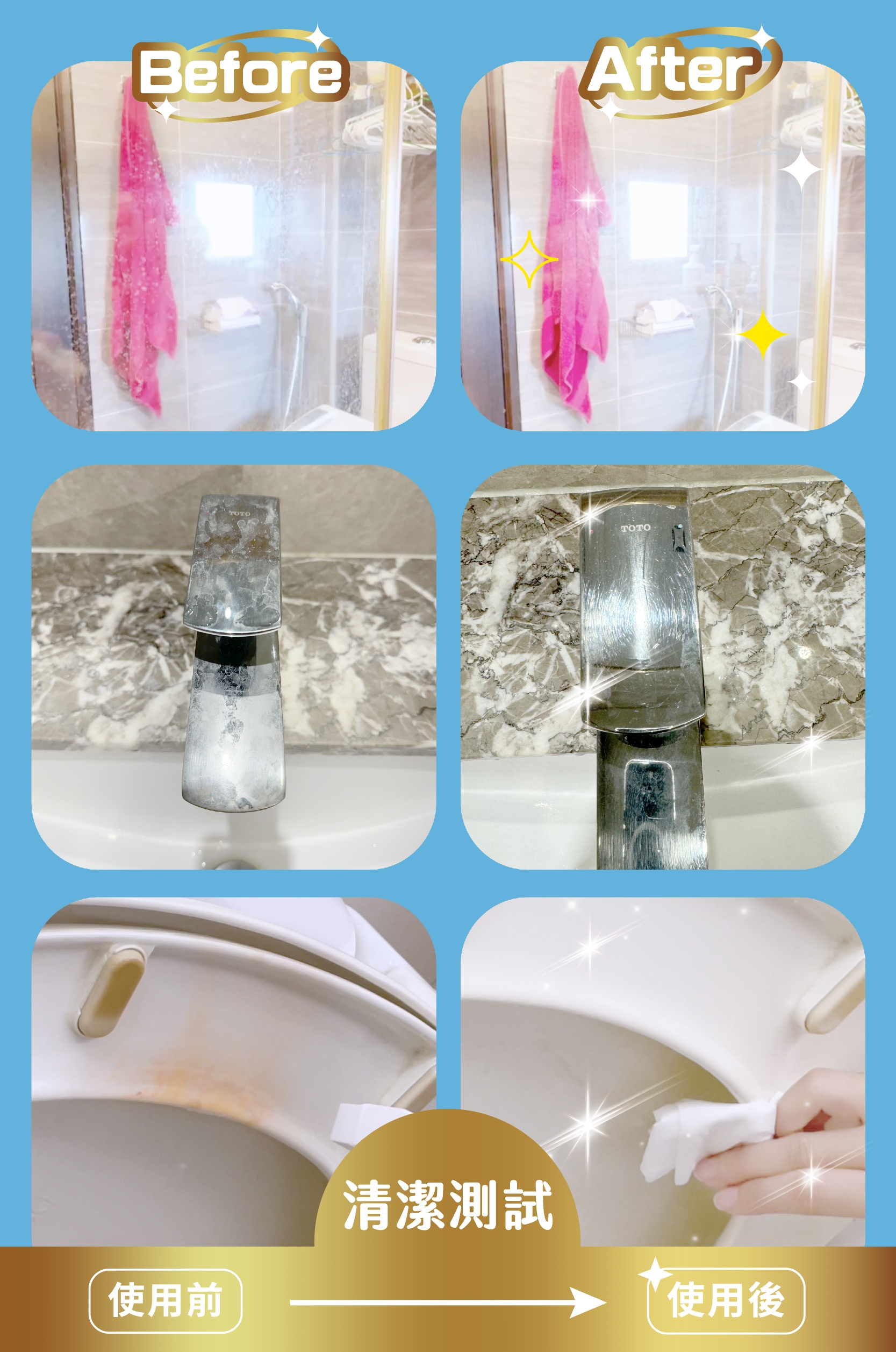 【Z&D】Bathroom Cleaners, , large