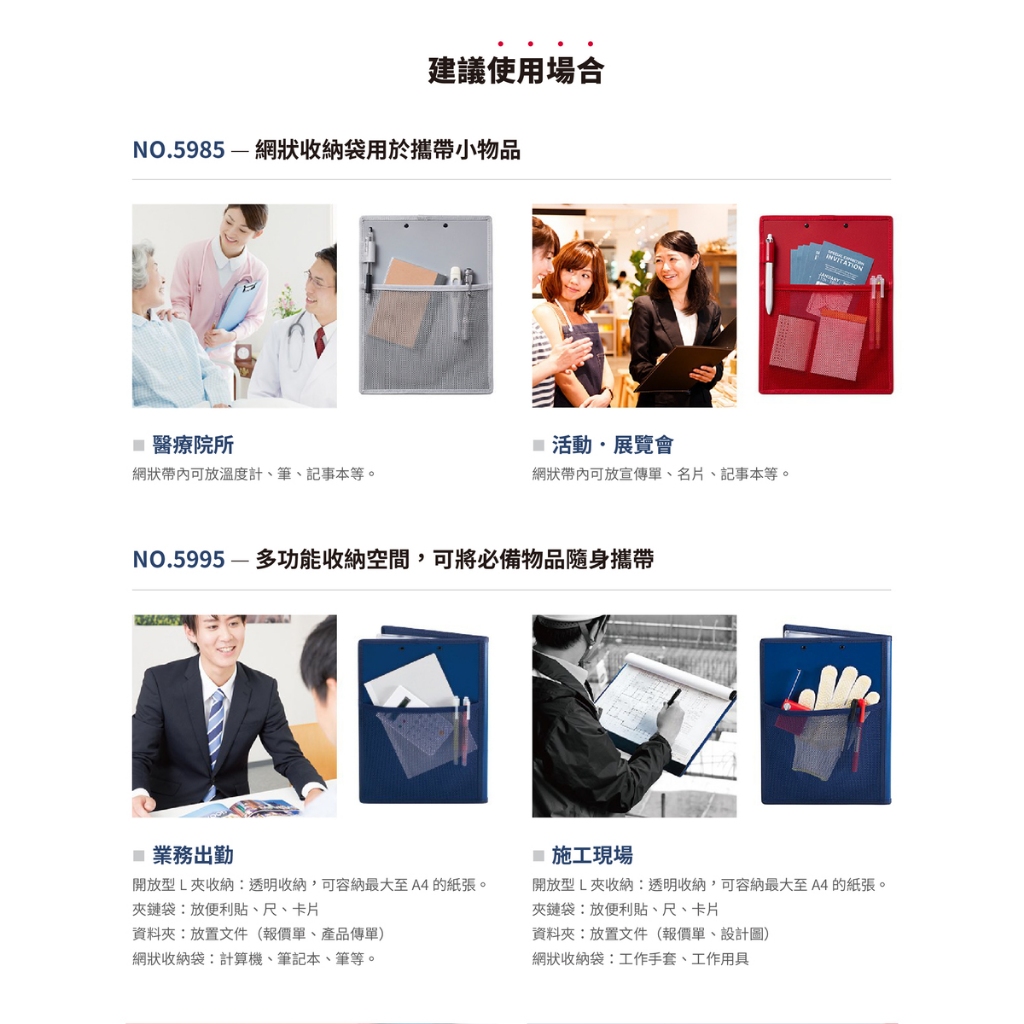 *需預訂【KING JIM】ALL IN CLIPBOARD 口袋收納板夾 黑色/藍色/紅色/白色 (5985-BK)紅, , large