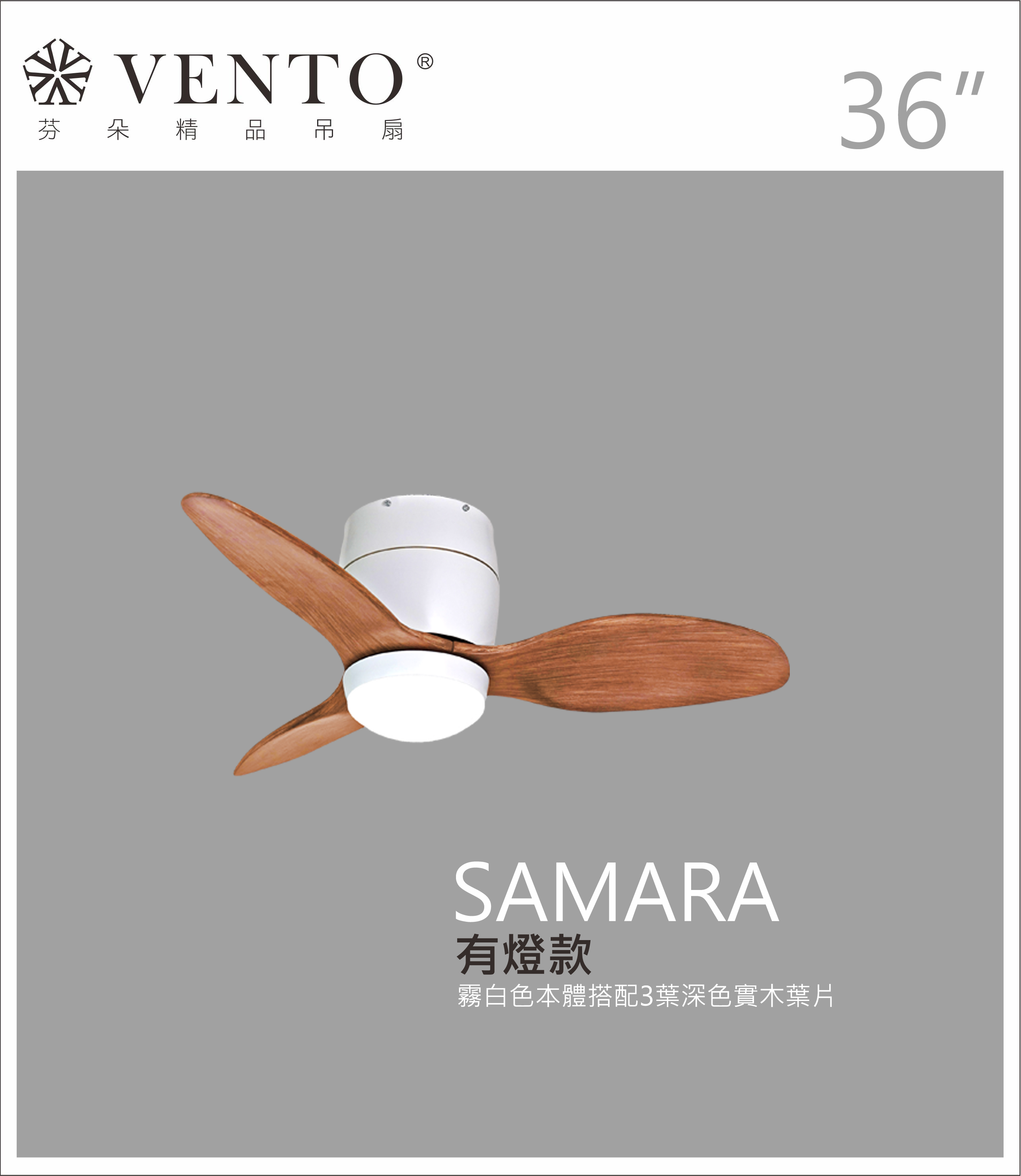 【VENTO】 SAMARA 36"-DC simple ceiling fan with wooden blades, , large