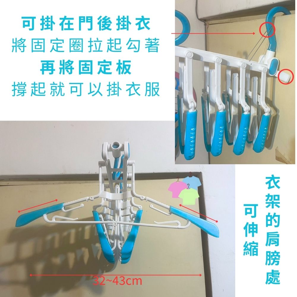 金德恩 GS MALL 台灣製造 6勾摺疊衣架 6勾架 6勾衣架 摺疊衣架 衣架 衣夾 收納勾 收納勾, , large