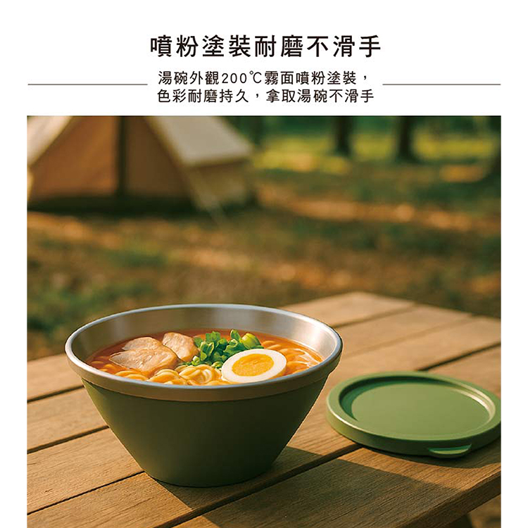 仙德曼雙層304不鏽鋼笠形湯碗-沙色-附蓋-20cm-2入x1組, , large