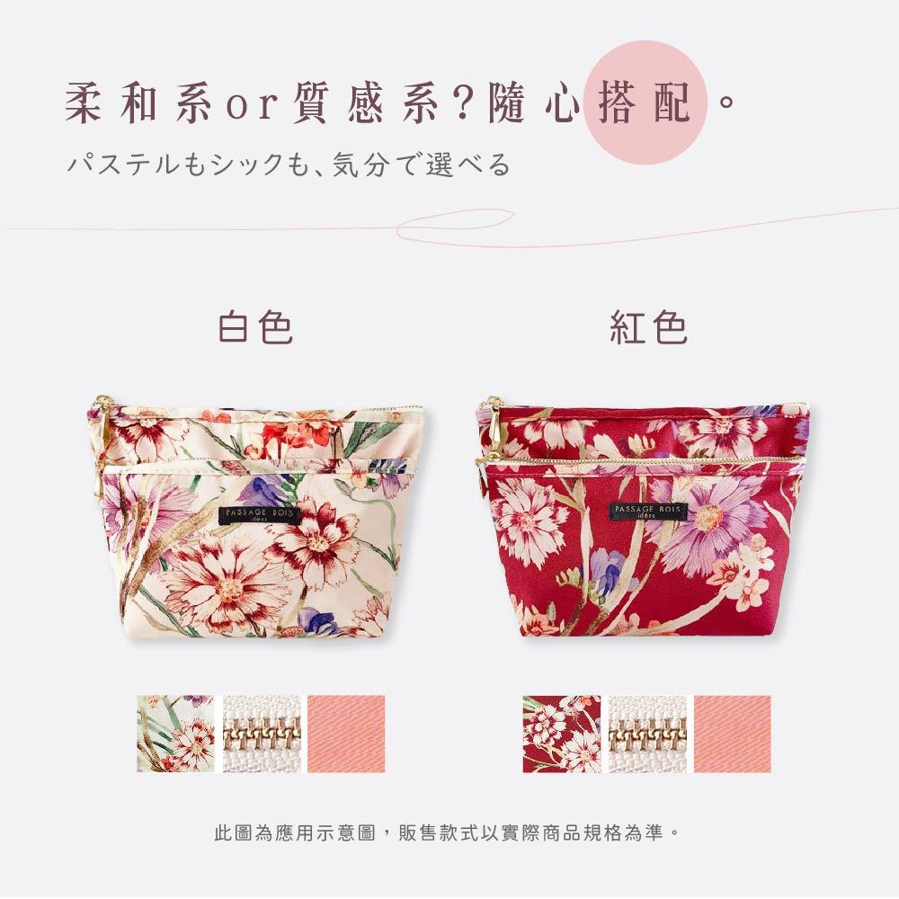 日本製 【Passage Bois】小蒼蘭 大容量雙層拉鍊化妝包, , large